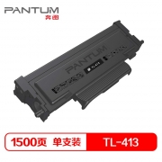 奔图(PANTUM)TL-413黑色粉盒  适用奔图P3305DN/M7105DN打印机