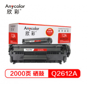 欣彩（Anycolor） AR-Q2612A（专业版）12A黑色硒鼓 适用惠普HP1010 1018 1020plus 1022 3050 M1005MFP