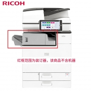 理光（Ricoh）SR3250 装订器 500页内置式装订器 （最多50张纸装订能力） 适用于IM C2000/C2500/C3000/C3500/C4500