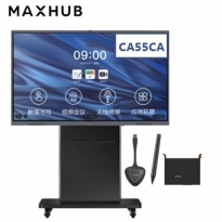 MAXHUB经典版CA55CA智能会议平台 内含（CA55CA-Windows+无线传屏器+智能笔+移动脚架+MT51A-i5模块一个)