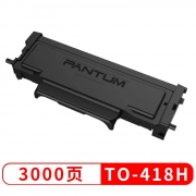 奔图（PANTUM） TO-418H 黑色粉盒 3000页 适用于P3308DW/M7108DW