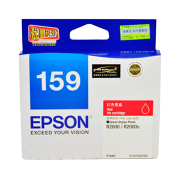 爱普生（EPSON）T1597 红色墨盒 适合R2000 R2000S打印机