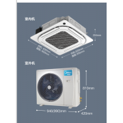 美的（Midea） KFR-72QW/BP3SDN8Y-D(2) 3匹 6年 新能效 二级