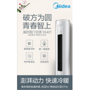 美的（Midea） KFR-72LW/BP3SDN8Y-YA401(1) 3匹 6年 新能效 一级