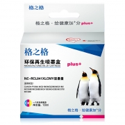 格之格（G&G） NC-RCL841XLCMYPlus+彩色大容量墨盒 适用佳能MG3680 MG4180 MG4280 MX378 MX398 CL841