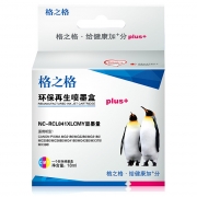 格之格（G&G） NC-RCL841XLCMYPlus+彩色大容量墨盒 适用佳能MG3680 MG4180 MG4280 MX378 MX398 CL841