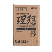 理想（RISO） SV型B4版纸S-8133ZL 适用于：SV租赁机B4型