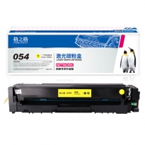 格之格 CRG054 黄色硒鼓 约1200页 适用佳能mf643cdw LBP621Cw LBP623Cdn MF641Cw MF643Cdw MF645Cx