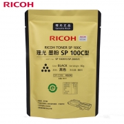 理光（Ricoh）黑色SP 100C 原装补充装墨粉 适用于设备SP 100/200/310系列