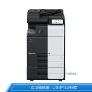 柯尼卡美能达（KONICA MINOLTA）bizhub C360i A3彩色数码复合机 36页/分钟 主机+双面自动送稿器+双纸盒+工作台 适用耗材：TN225/TN225H碳粉