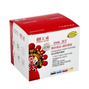 天威 T1093 墨盒专业装 645页 洋红色 适用于EPSONME30/300/MEOffice80W/360/600F/700FW/510/520