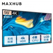 MAXHUB W98PNA会议屏 98英寸巨幕 超高清液晶显示器 含翻页笔 含安装