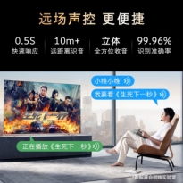 创维（SKYWORTH）75A20 75英寸 电视机 4K超高清 智慧屏 防蓝光
