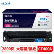 格之格 NT-CH201XFBKplus+ 黑色硒鼓 CF400A 适用于HP M252/252N/252DN/252DW,M277n/M277DW