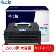 格之格NT-CS305XCplus+硒鼓适用于Samsung ML-3750ND打印机
