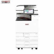 安普印（SecuPrint）SML-C1130 A3彩色商用国产安全复合机 主机+双面送稿器+四纸盒