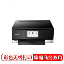 佳能（Canon）TS8380-黑色 无线家用彩色喷墨多功能照片一体机