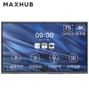 MAXHUB CA75CA(经典款) 电视机 (含MT51G-I7 、ST23B、WT01A、SP20B ）