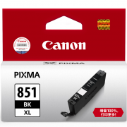 佳能（Canon） CLI-851XL Bk 大容量黑色墨盒