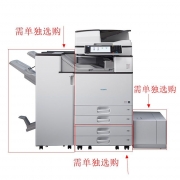 基士得耶(GESTETNER)DSm2640sp A3黑白数码多功能复合机 含自动送稿器