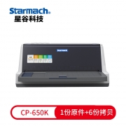 星谷 Starmach CP-650k 针式打印机 82列平推