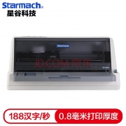 星谷 Starmach CP-530K 针式打印机 82列平推