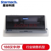 星谷 Starmach TY-20K+ 针式打印机 82列平推