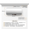 史密斯 E80VC0 电热水器 80升
