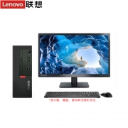 联想 ThinkCentre M750e-D108 台式电脑 i5-12500/8G/1T/无光驱/OKR 21.5英寸