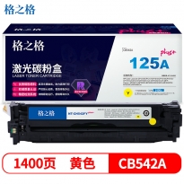 格之格 NT-CH542FYplus+ 黄色硒鼓1400页印量 适用于HP Color LaserJet CP1215/CP1217/CP1510/CP1514/CP1515n/CP1518ni/CM1312 MFP/CM1312n MFP/CM1312nfi MFP; Canon i-SENSYS LBP5050/LBP5050n/MF8030Cn/MF8040CN/MF8050Cn/MF808