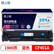格之格 NT-CH201FCCplus+ 蓝色硒鼓1900页印量 适用于HP Color LaserJet M252/252N/252DN/252DW,M277n/M277DW