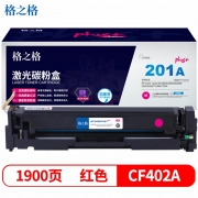 格之格 NT-CH201FCMplus+ 红色硒鼓1900页印量 适用于HP Color LaserJet M252/252N/252DN/252DW,M277n/M277DW