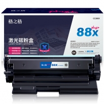 格之格 NT-PH388XXCplus+黑色硒鼓 3000页印量 适用于HP Laserjet P1007/P1008/1106/1108/M126a/M126nw/ M128fn / M128fp/M128fw/M226dn/M226dw/M202n/M202dw/M1219nf/M1216nfh/M1213nf/M1136/M1218nfs//M1139