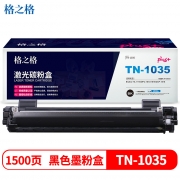 格之格 NT-CB1035plus+黑色硒鼓 1500页印量 适用于Brother HL-1118/MFC-1813/1818/DCP-1518