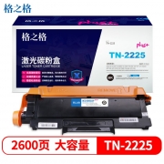 格之格 NT-PB2225plus+黑色硒鼓 2600页印量 适用于Brother HL-HL-2240 / HL-2250DN / HL-2240D / FAX-2990 / DCP-7057 / MFC-7860DN / MFC-7360 / MFC-7470D / DCP-7060D / FAX-2890 / MFC-7290 Lenovo LJ2400/2400L/M7400/M7450F