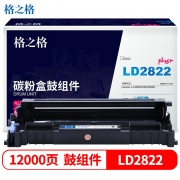 格之格 NT-D2822plus+硒鼓 12000页印量 适用于Lenovo LJ-2200/2250/2250N