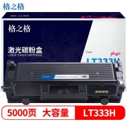 格之格 NT-CL333XCplus+黑色硒鼓5000页印量 适用于Lenovo LJ3303DN/LJ3308DN/LJ3803DN