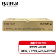 富士胶片 CT202202 黄色 墨粉  一支 适用于C6680/C7780/ C6688/C7788