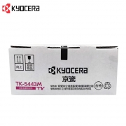 京瓷（KYOCERA）TK-5443M 红色墨粉盒 适用PA2100CX/PA2100CWX