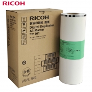 理光（Ricoh）501型 A3高质版纸（121m/卷*1卷）适用于 DD 5451Hc